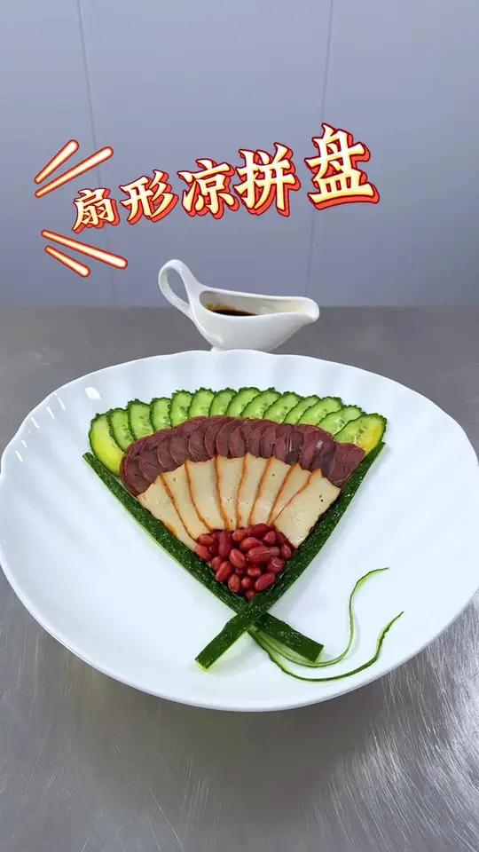 酱牛肉搭配上黄瓜豆腐干这样摆在一起淋上酸辣凉拌汁,酸辣可口,做法简单造型好看