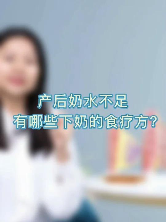 原来猪蹄4宝,才是真正的下奶汤!