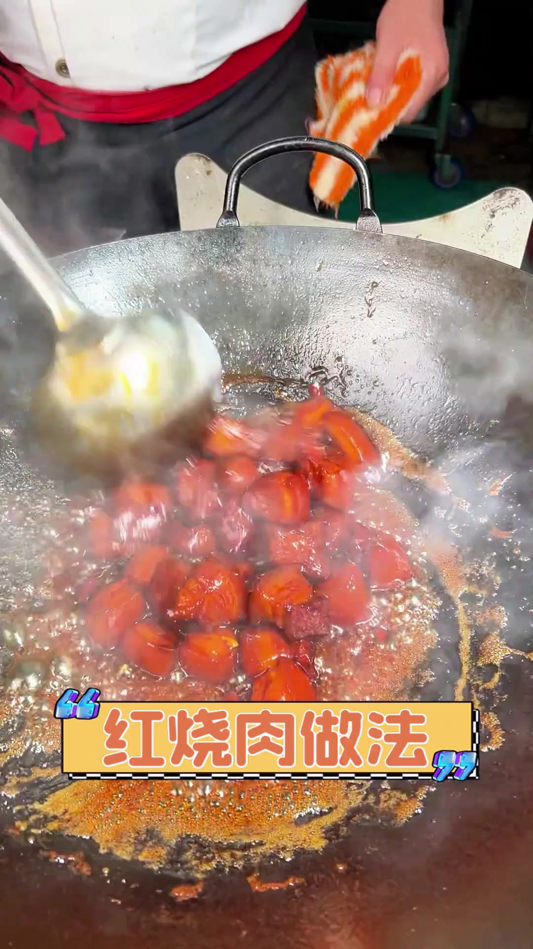 红烧肉做法
