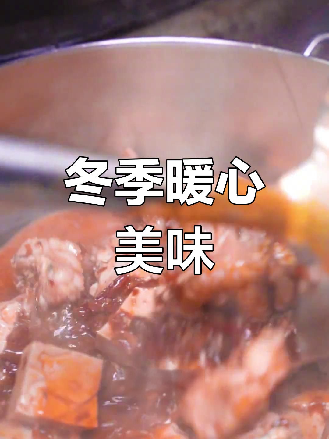 寒冬必备,乌江鱼温暖来袭!告别寒冷,舒适过冬!