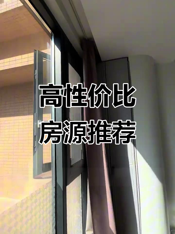 沙园地铁站附近的高性价比房源,太古仓码头美景尽收眼底