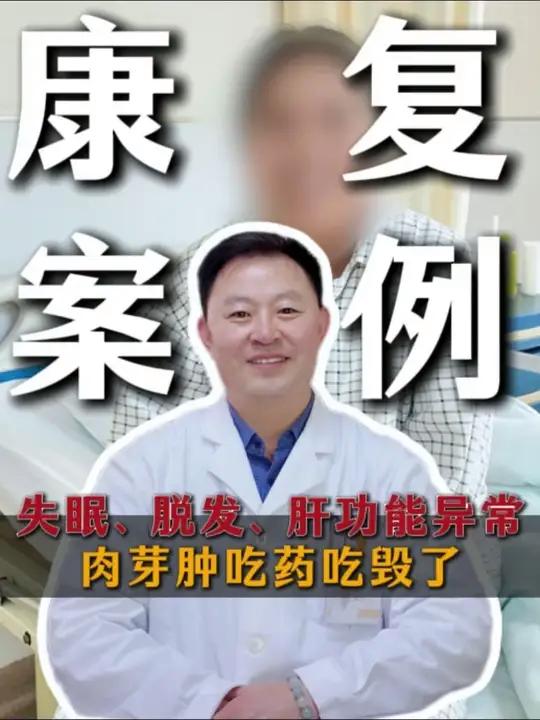 肉芽肿吃抗结核药,把身体都吃毁了,患者很崩溃,特意来找林主任