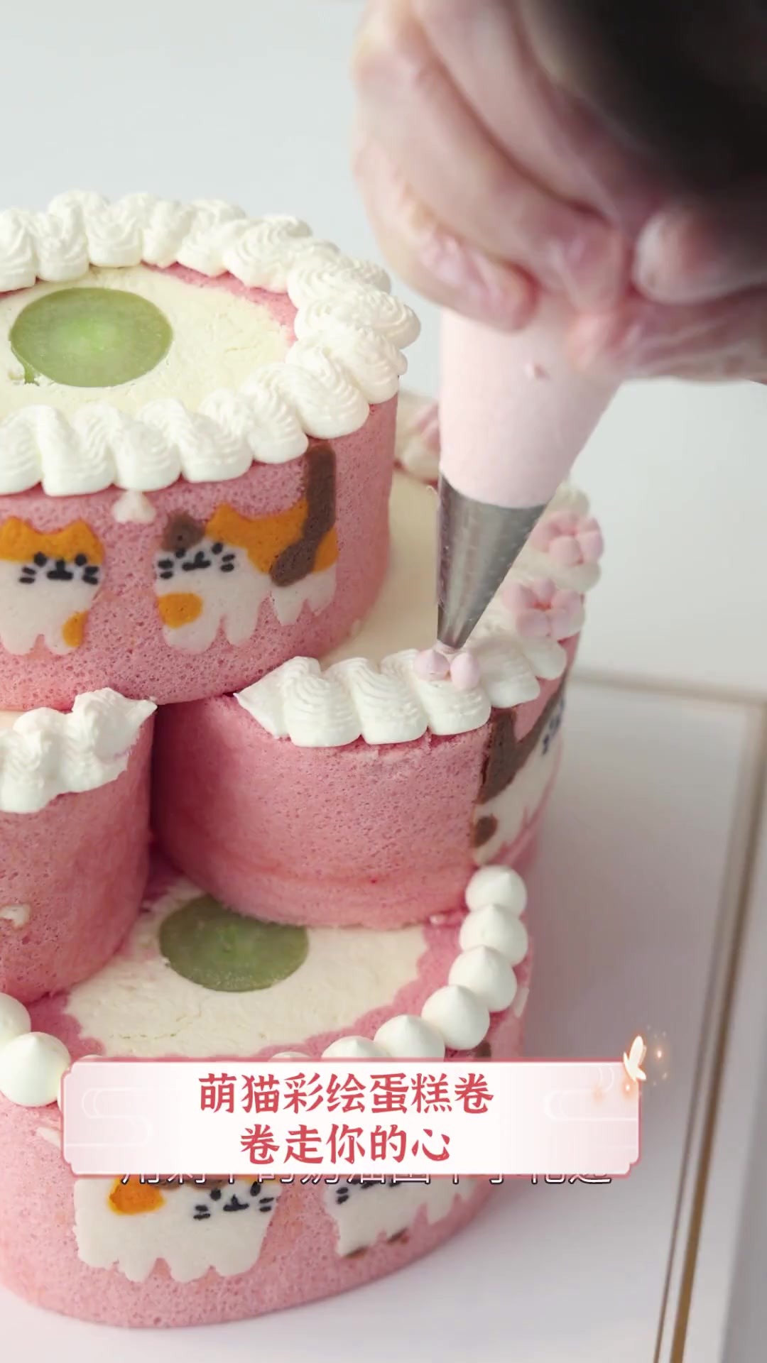 萌猫彩绘蛋糕卷,卷走你的心