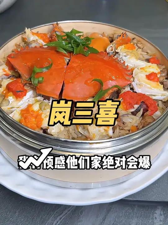 就这口味的平潭菜!我真的爱了
