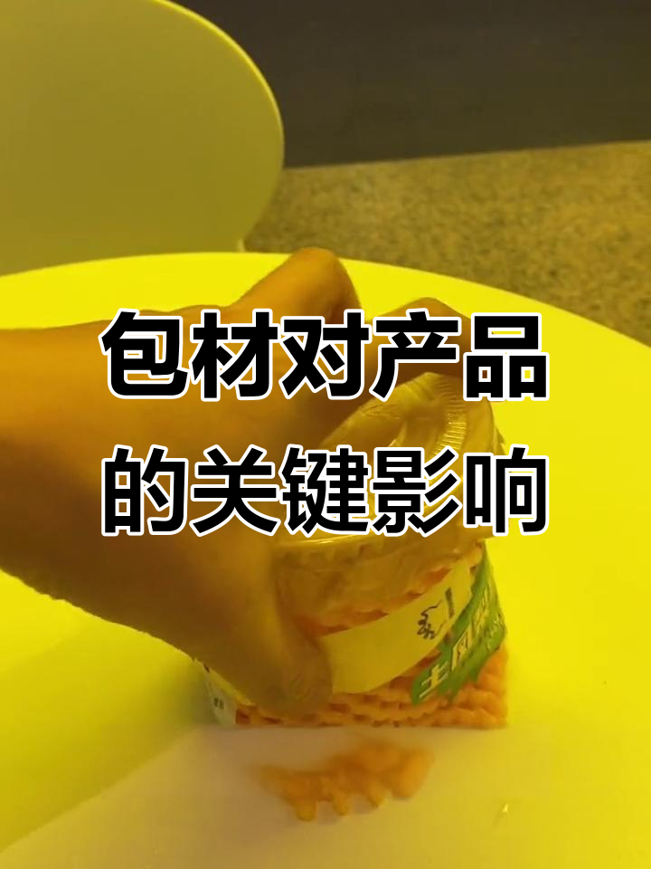 包材决定产品价值,奶茶店如何选择合适的包装