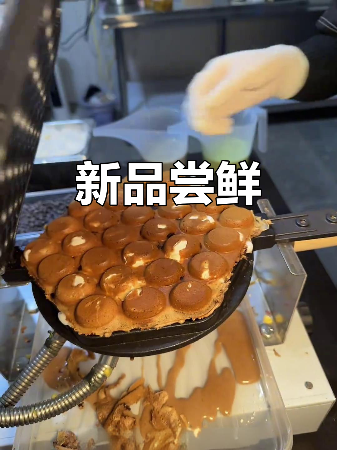 宿州新口味!葡挞与抹茶麻薯鸡蛋仔,超惊艳的组合!