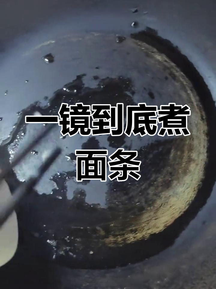 四川人教你做鸡蛋面,简单又美味!