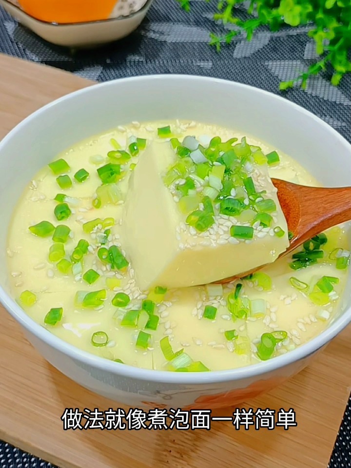 滑滑嫩嫩的蒸蛋花,做法就像煮泡面一样简单