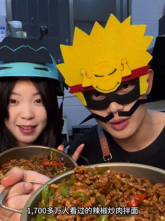 辣椒炒肉拌面教程来啦