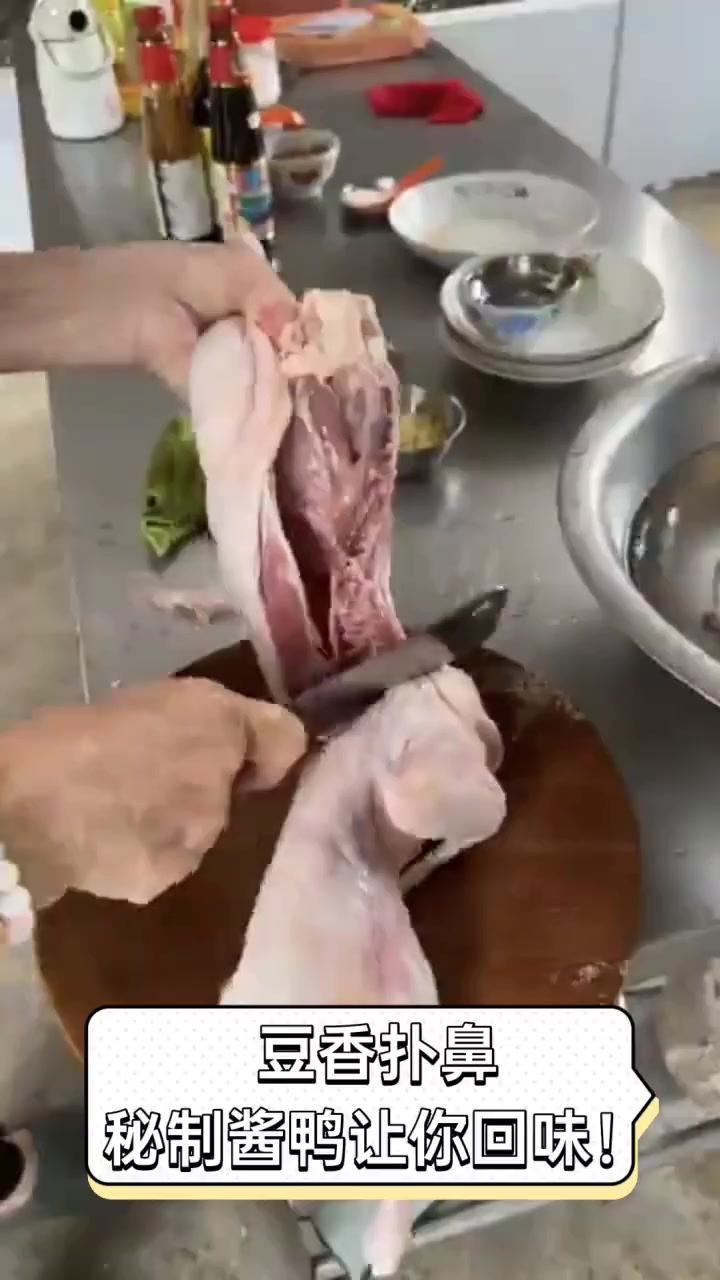 豆香扑鼻,秘制酱鸭让你回味!