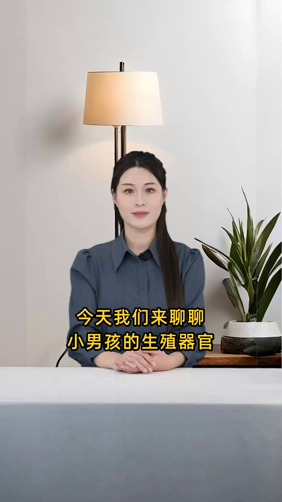 小男孩的生殖器官,即睾丸,是如何发育和保护的?