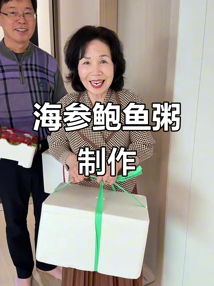 韩国婆婆亲手做海参鲍鱼粥，鲜美又营养！