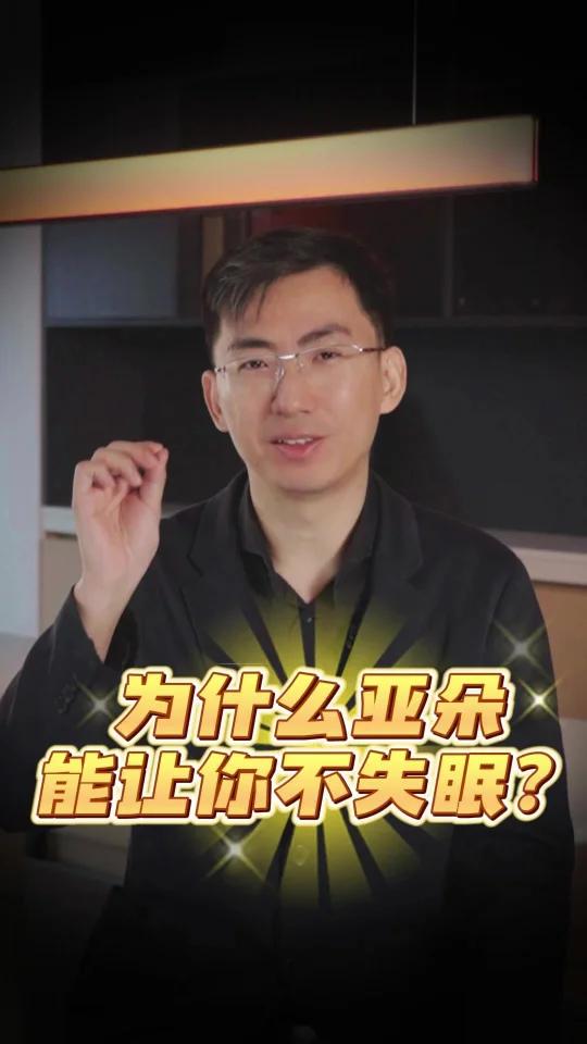 亚朵酒店里到底有什么能让人不失眠的魔力?