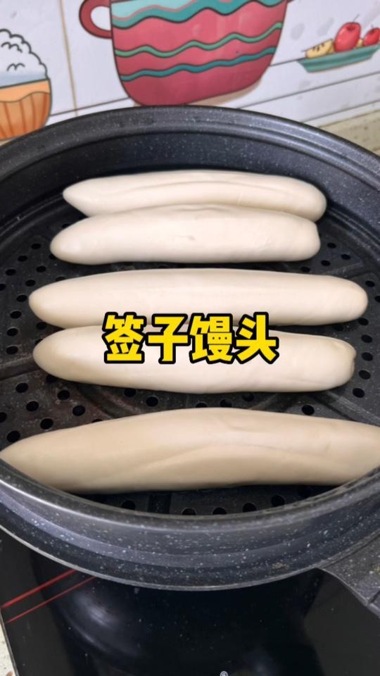 山东特产签子馒头,老面发的就是香,比普通馒头要好吃,没吃过的一定要试试 馒头 早餐