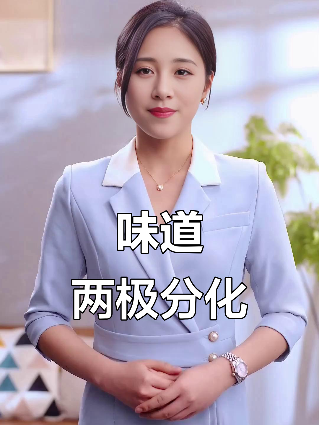 鲍师傅肉松小贝绝妙,芋泥口感却稍显失望