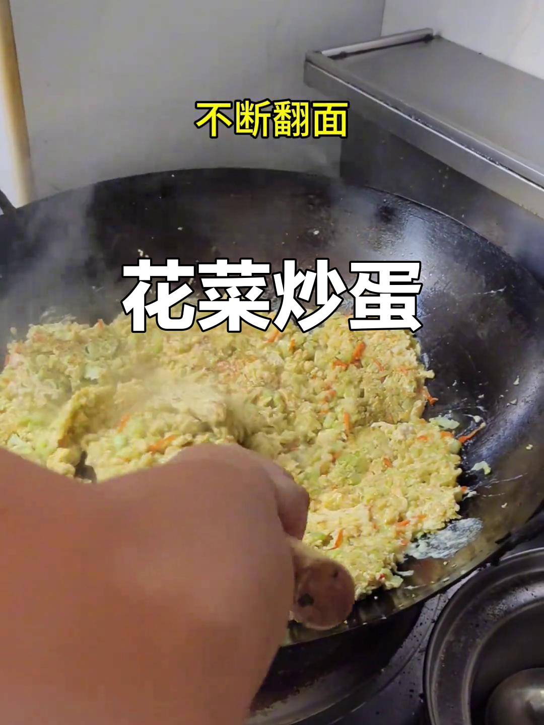 花菜炒鸡蛋,简单又美味,晚餐必备家常下饭