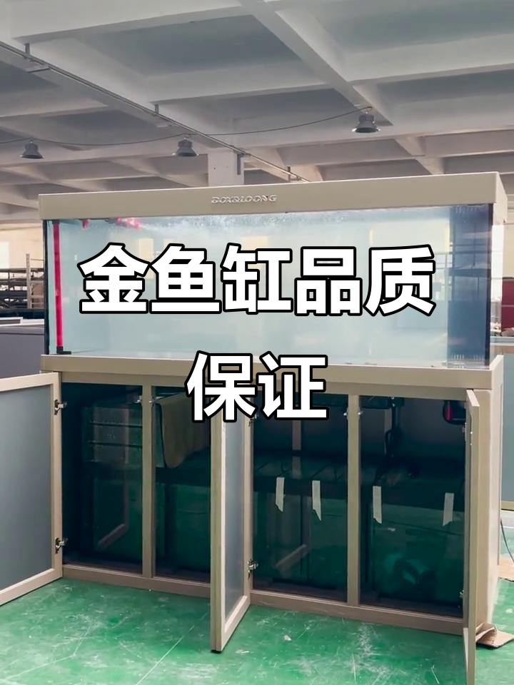 潘多拉金鱼缸，出厂前循环测试确保完美无瑕