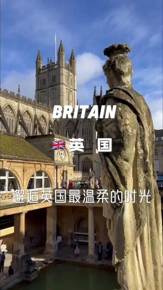 漫步巴斯，邂逅简·奥斯汀的英伦浪漫