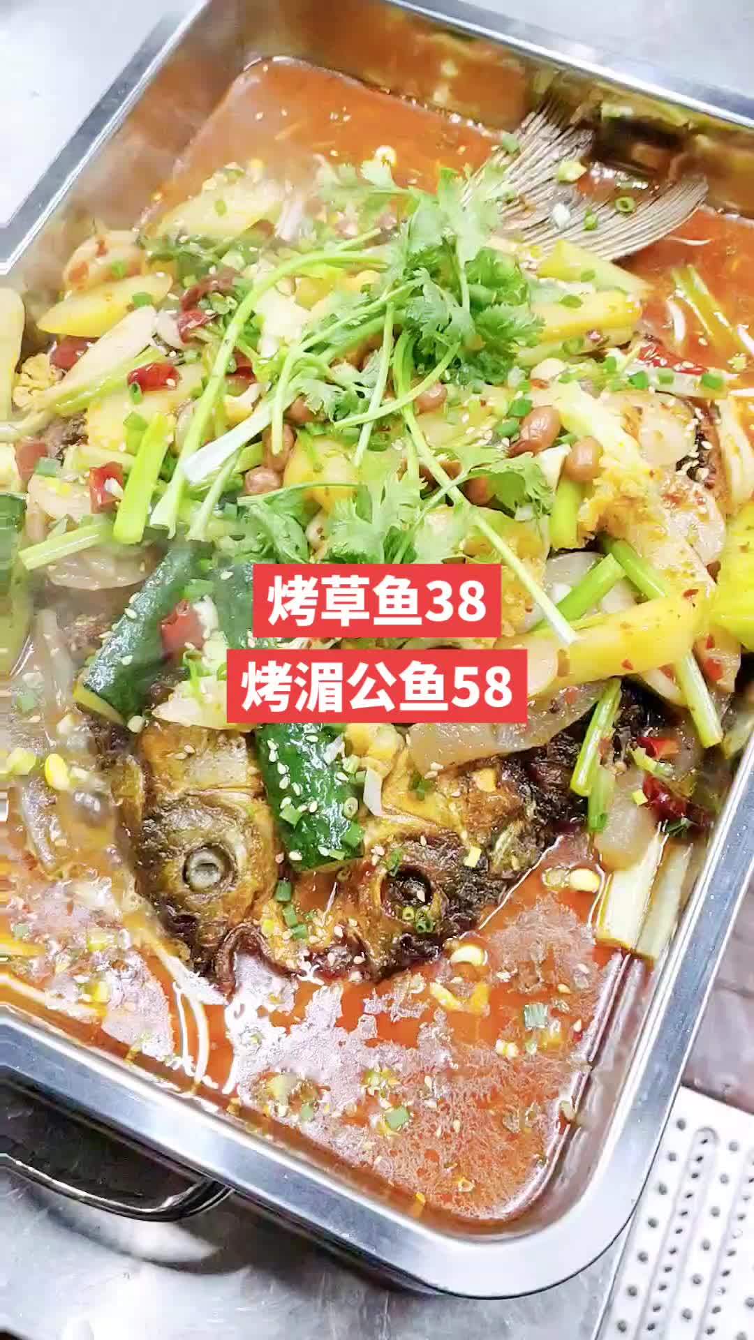 烤鱼 同城优先推荐 北仑美食 活鱼现杀 应粉丝需求,新增无刺肉嫩的湄公鱼
