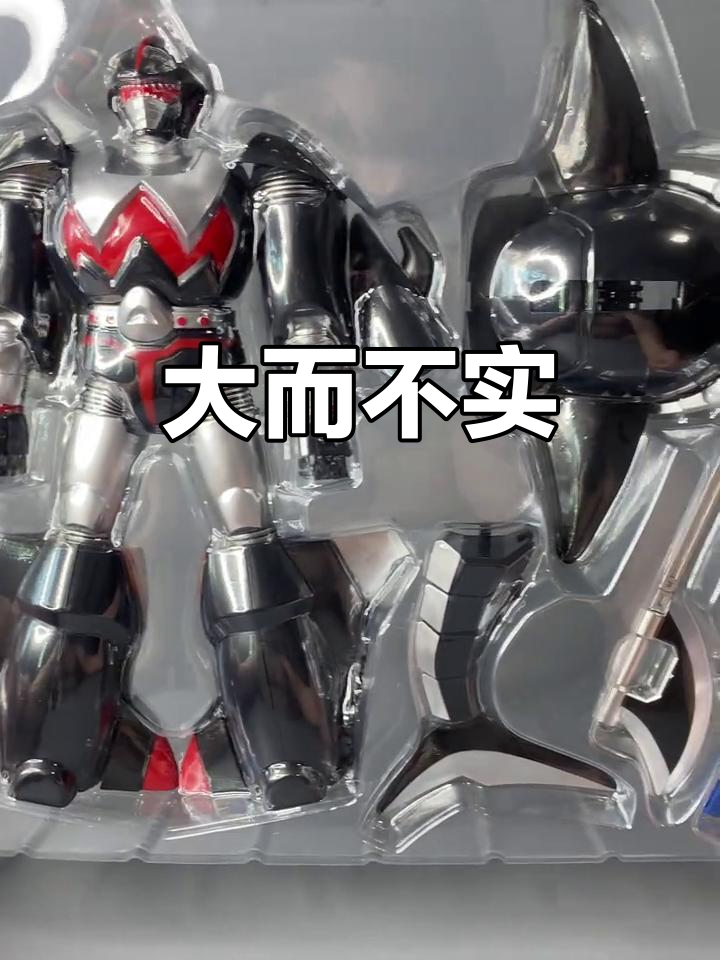 鲨鱼爱辣椒,体积大但武器不实用,合金部分略显不足