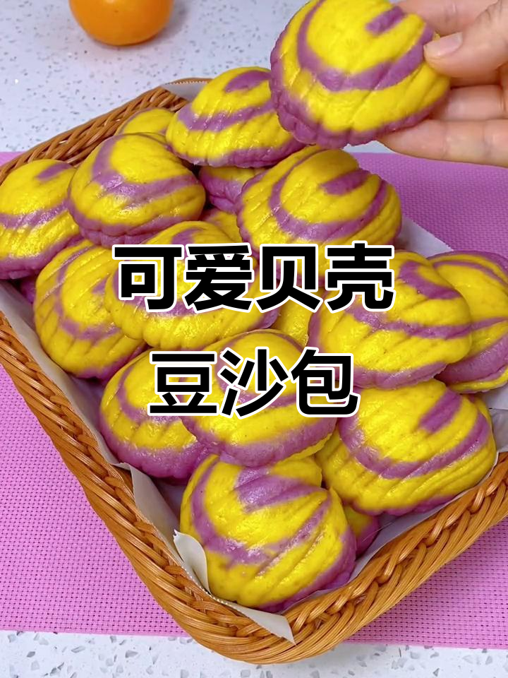 贝壳豆沙包,孩子们超爱的营养美味