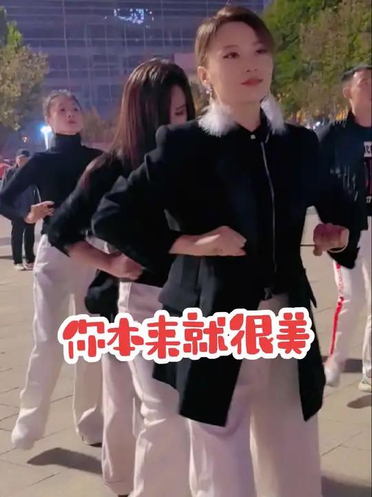 你本来就很美