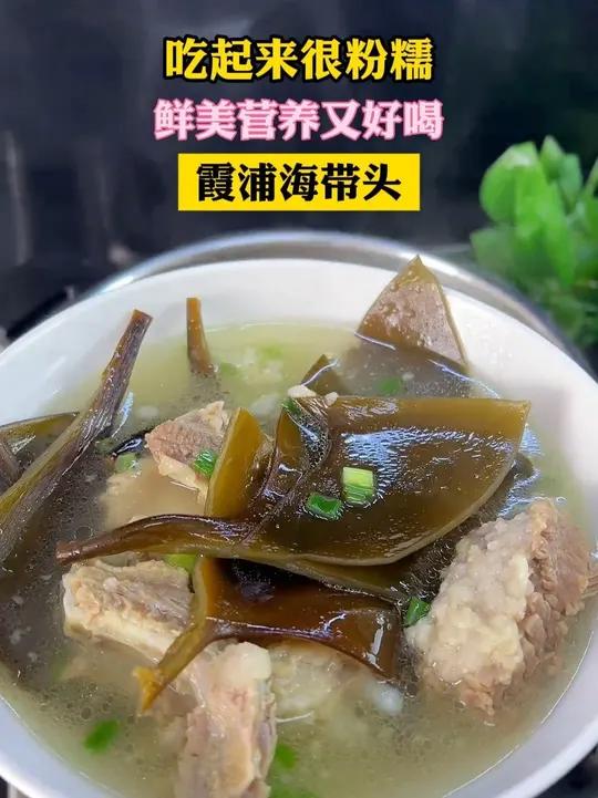 这个季节可以多给家人安排这道海带头冬瓜排骨汤,清甜鲜美不油腻,营养又好喝,特别适合现在这个