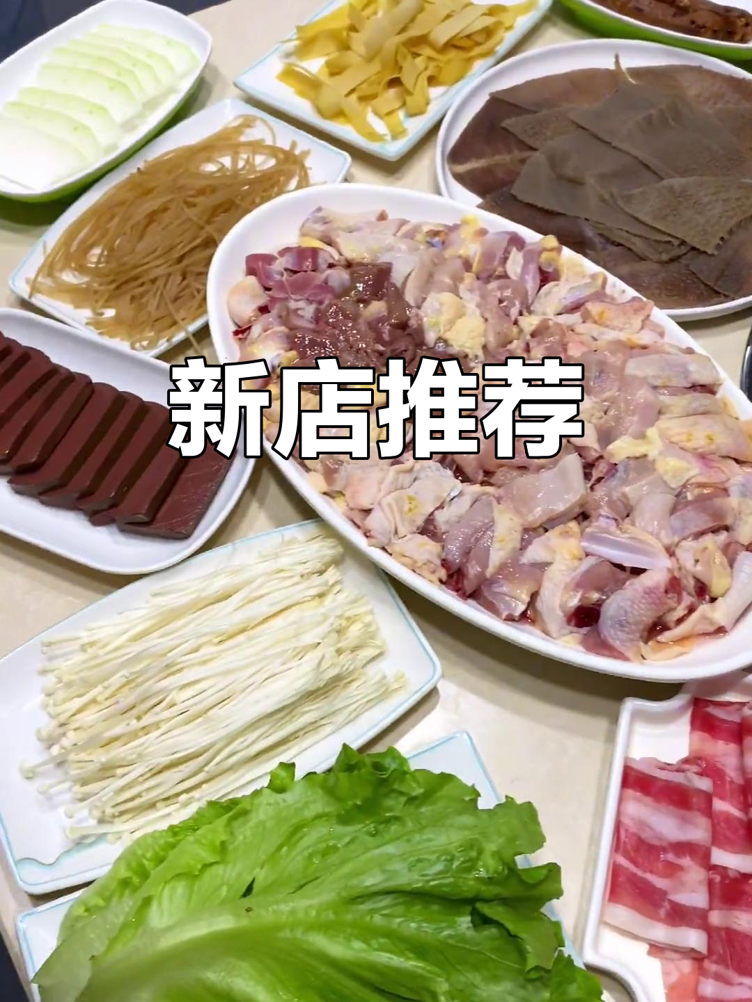 大润发附近新开鸡汤馆,环境美味双全,值得一试!