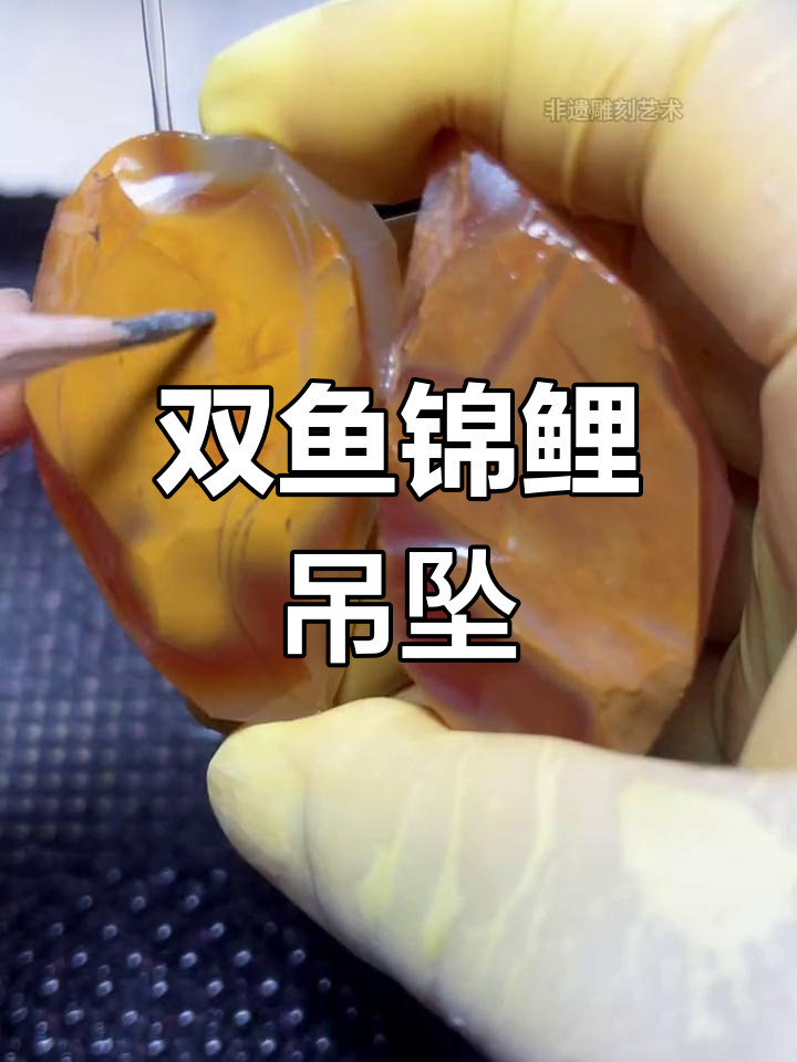 精致双鱼锦鲤吊坠,寓意好运与成功