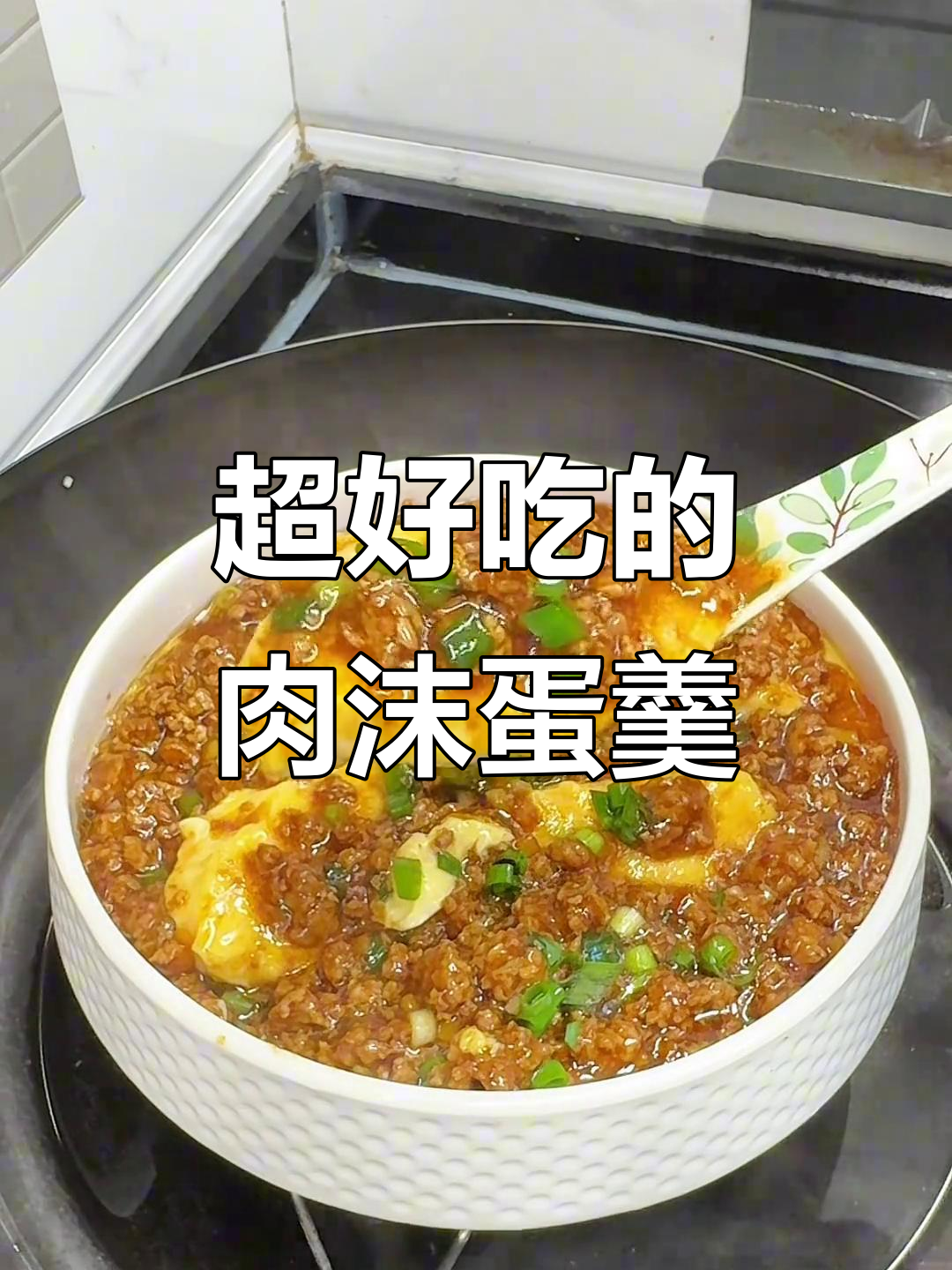 鸡蛋糕这样做,滑嫩鲜香又超好吃!