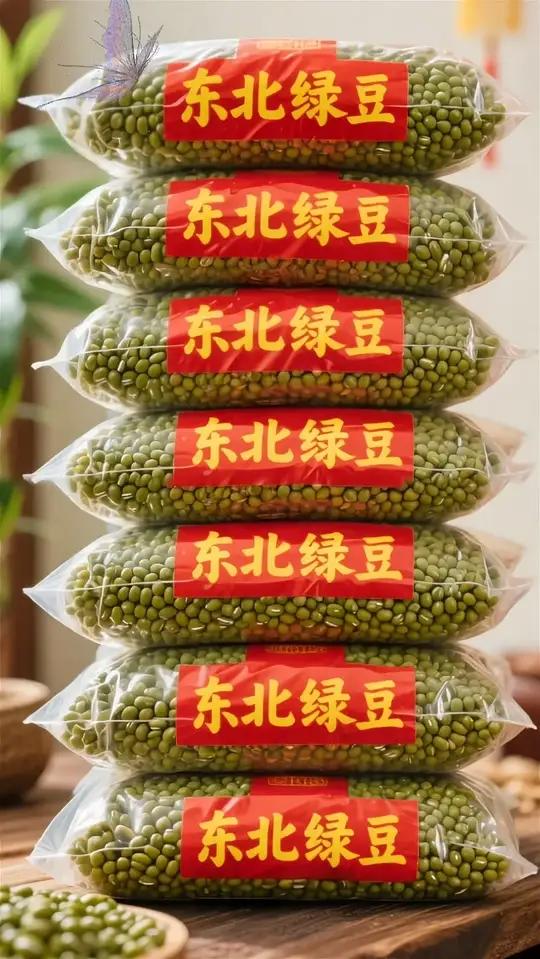 绿豆,它翠绿如宝石,常被煮成消暑的绿豆汤。在炎夏,一碗冒着热气的绿豆汤,是童年的清凉慰藉。