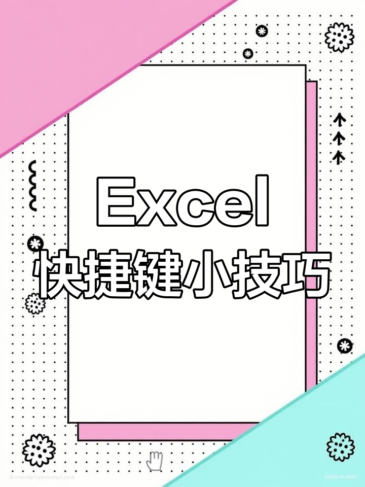 键盘上的美元与人民币符号,轻松掌握!