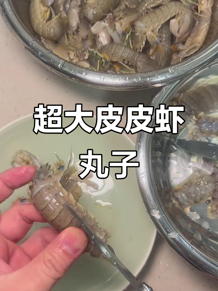 超大皮皮虾丸子汤,超满足!