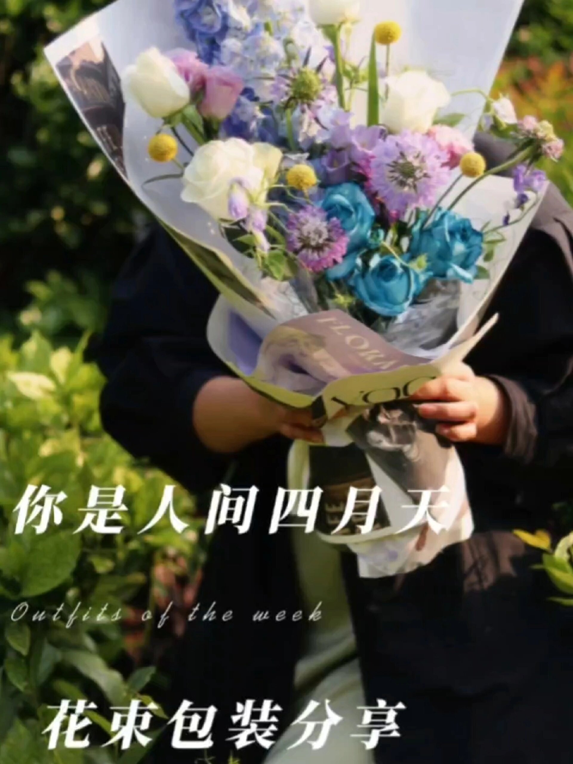适合过节日或生日送给男士的花束
