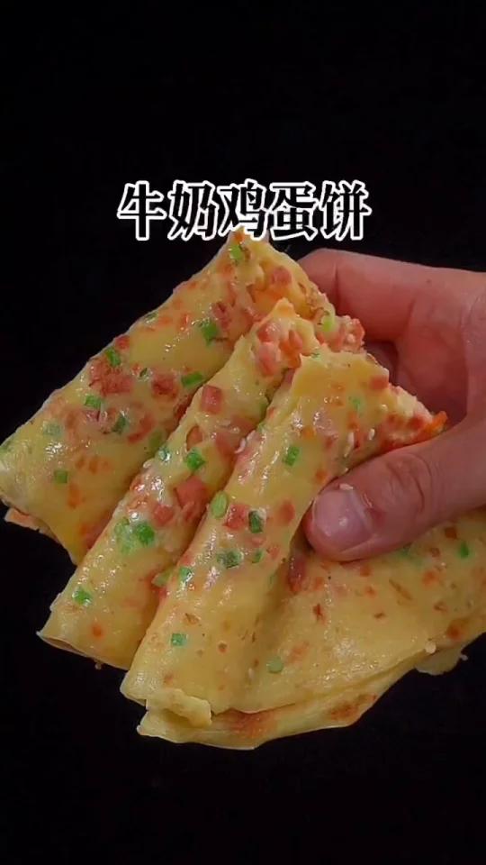 牛奶鸡蛋饼,做法简单,当早餐很方便