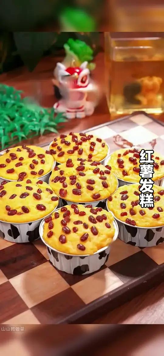 以后红薯买回来不要总是蒸着吃了,今天分享一道红薯发糕的做法,比面包还要好吃