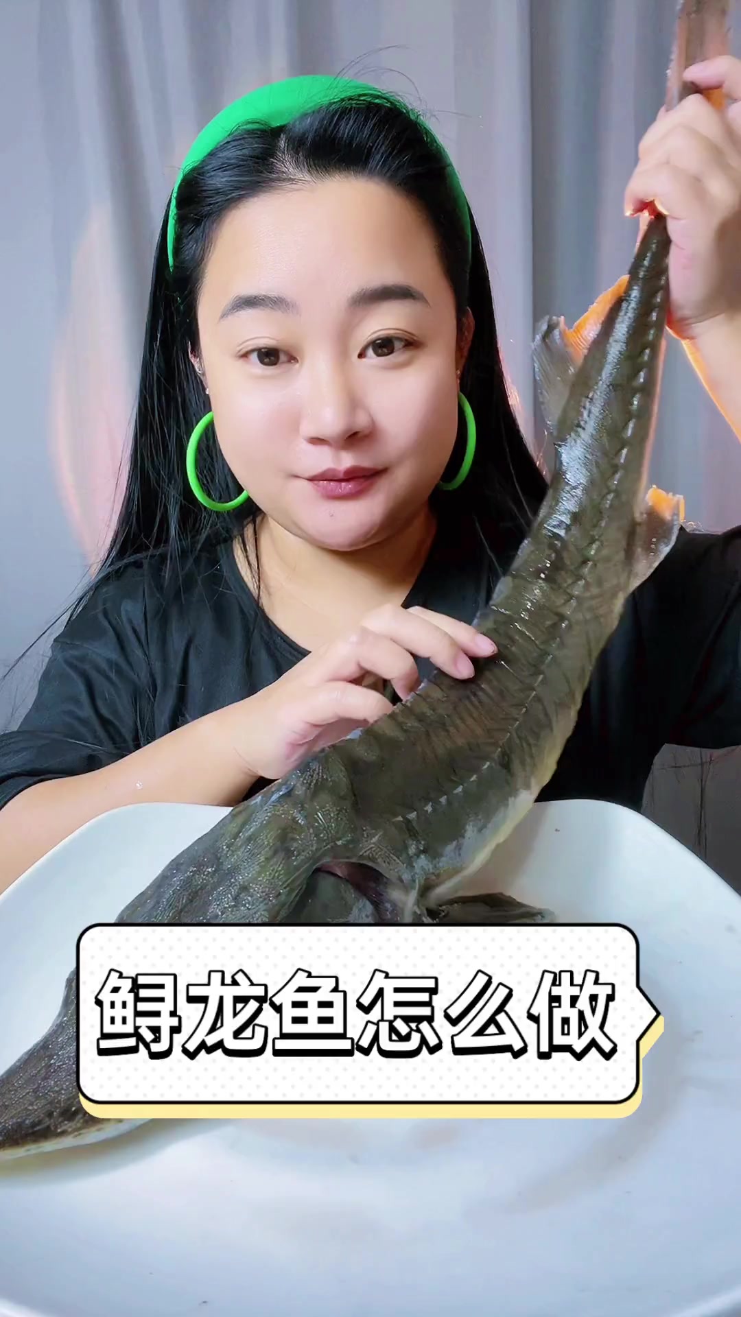 鲟龙鱼怎么做