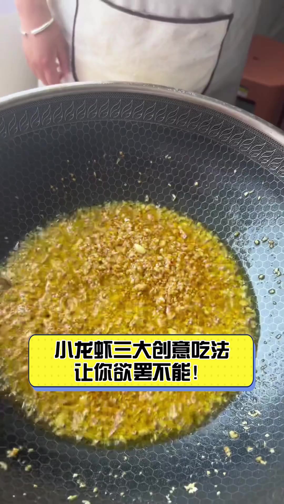 小龙虾三大创意吃法,让你欲罢不能!