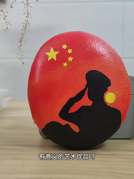 教程|用石头画一个艺术作品