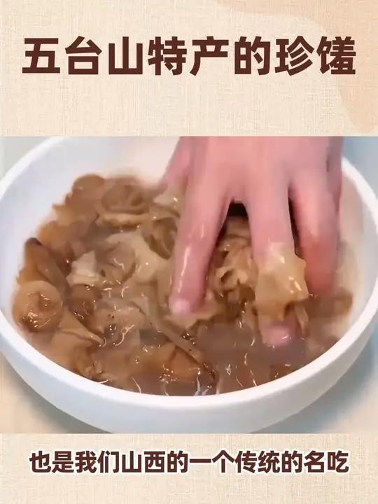 五台山特产的珍馐-台蘑 今日互动:你吃过的蘑菇和喜欢的蘑菇做法。|选自厚朴中医-美食课