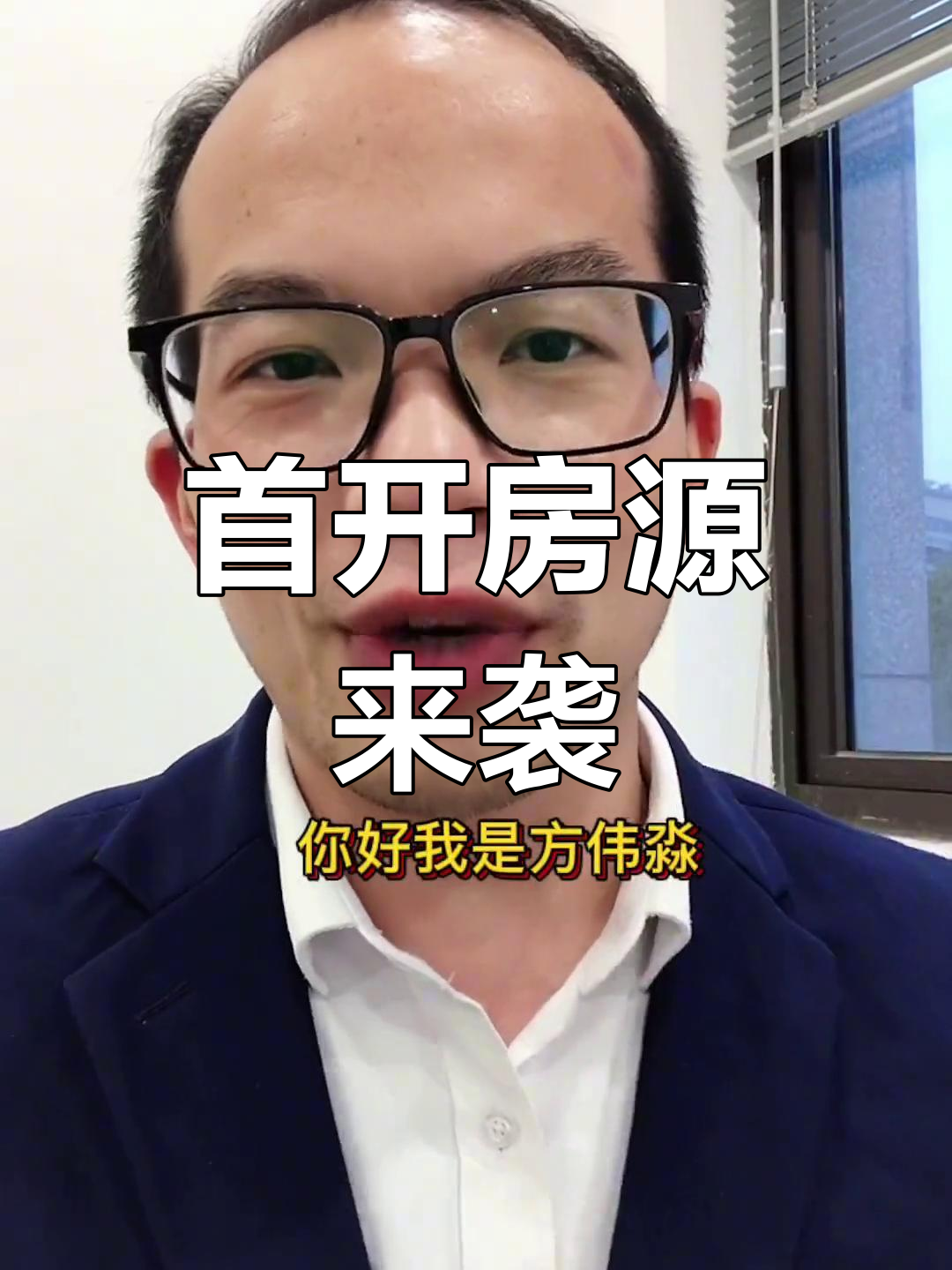 义乌汤臣首开,263套房源震撼登场!