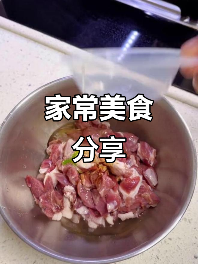 重庆家常菜,简单又美味,今天做了哪些?