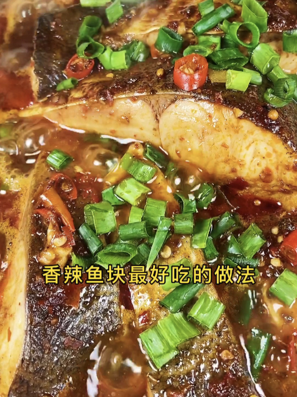 鱼块最好吃的做法
