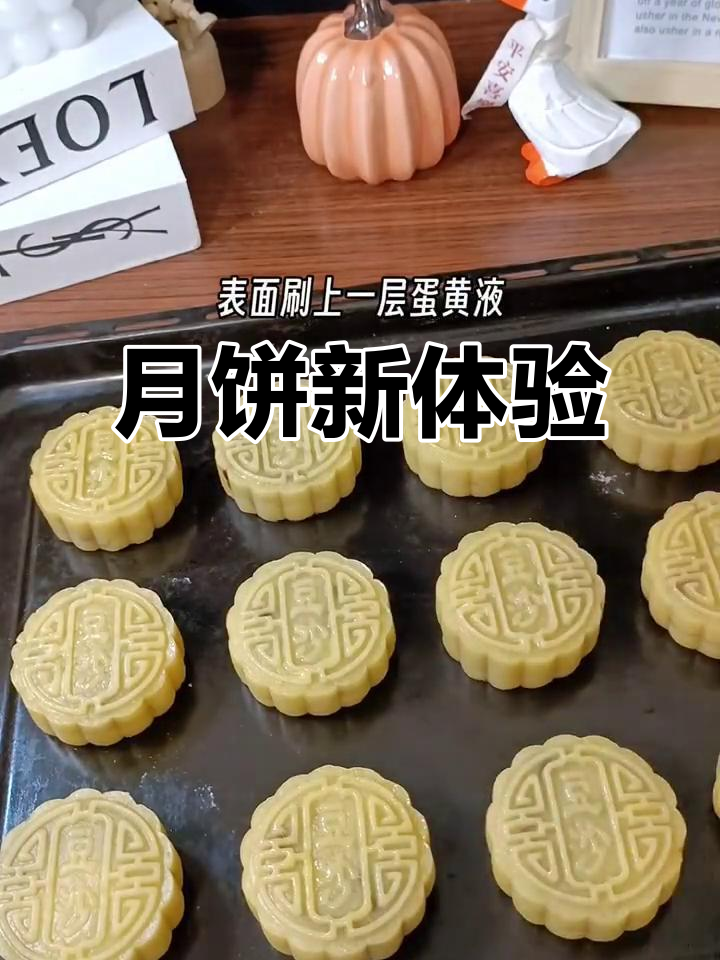 传统豆沙月饼,外脆内软,口感绝佳!