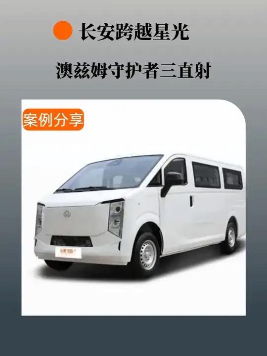 货拉拉都来升级车灯了，你还在等什么？
