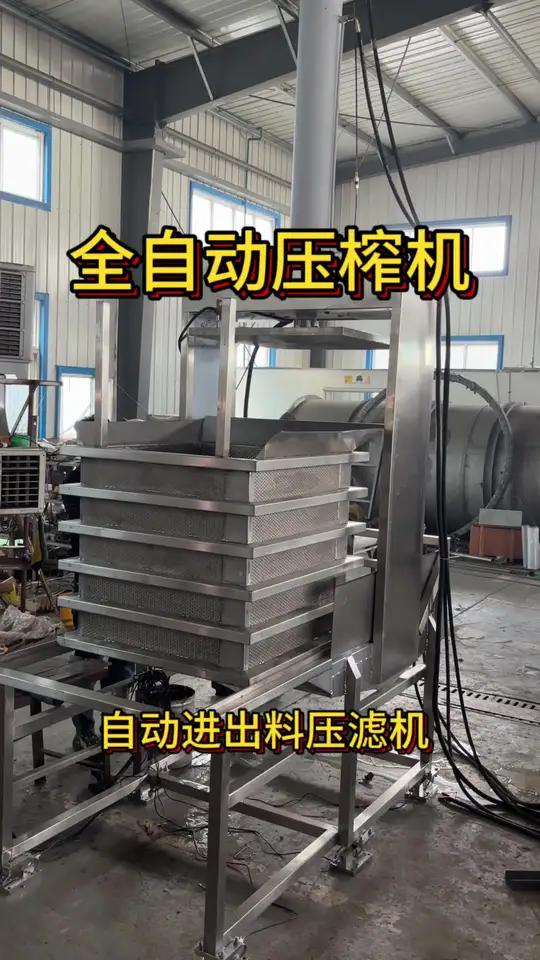 全自动进出料酱菜加工流水线 酱菜脱水机 304不锈钢酱菜压榨脱水设备 酸菜 芥菜 萝卜条黄