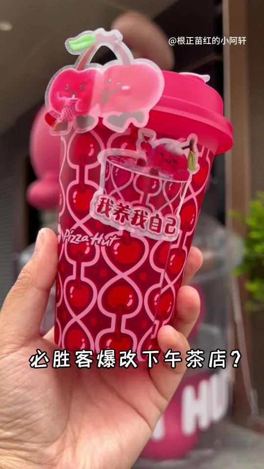 真的在嚼果肉必胜客车厘季测评来了