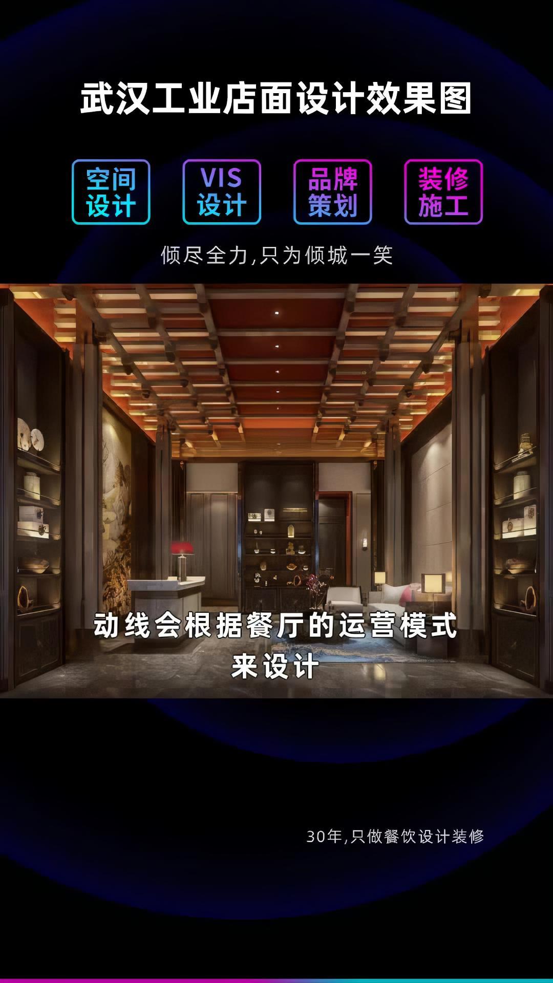 武汉工业店面设计效果图 农家小炒餐厅设计 餐饮国潮店面装修