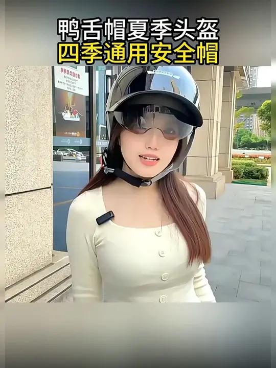 2025年新款鸭舌帽头盔电动车女棒球盔男通用夏季天防晒透气安全帽