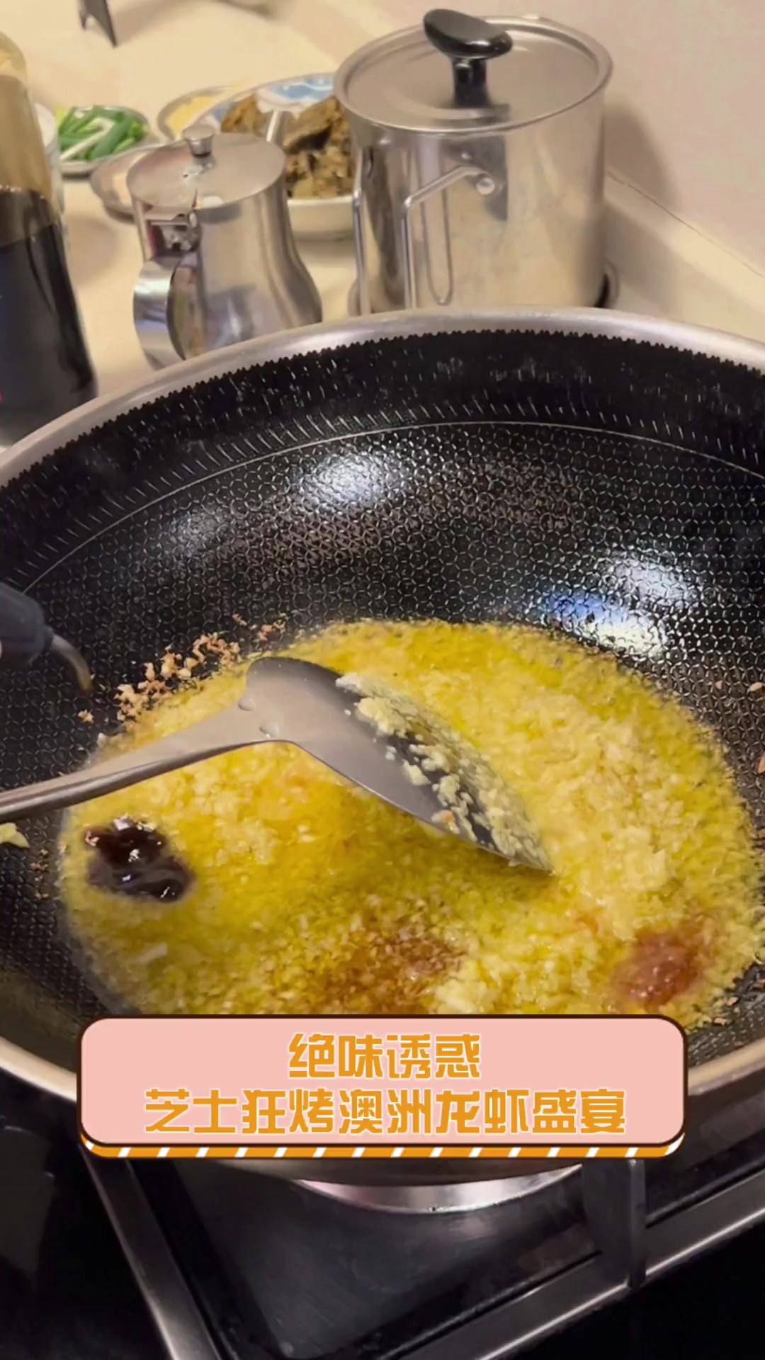 绝味诱惑,芝士狂烤澳洲龙虾盛宴